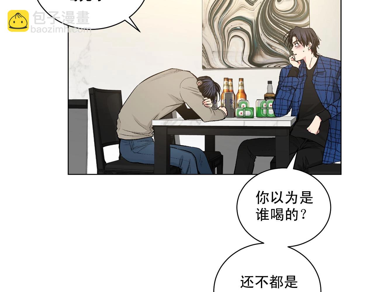 第44话 火热的夜晚26