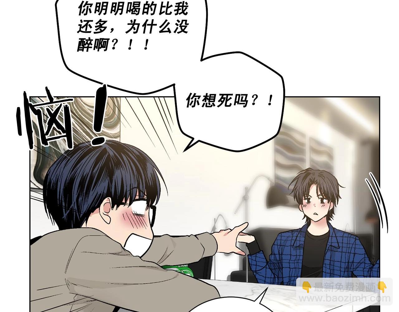 第44话 火热的夜晚29