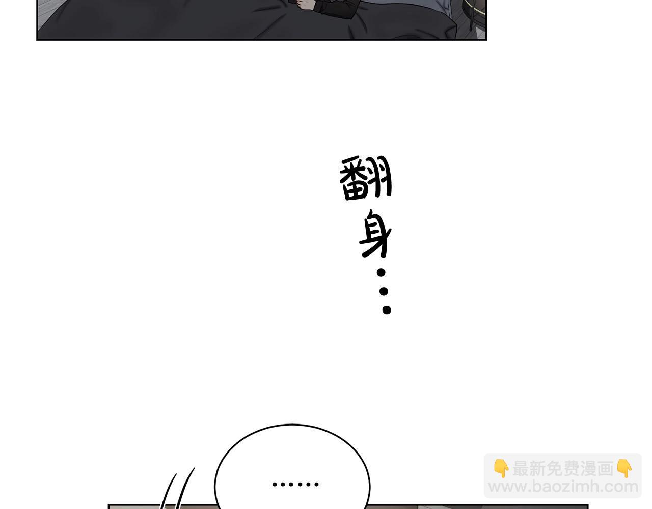第44话 火热的夜晚3