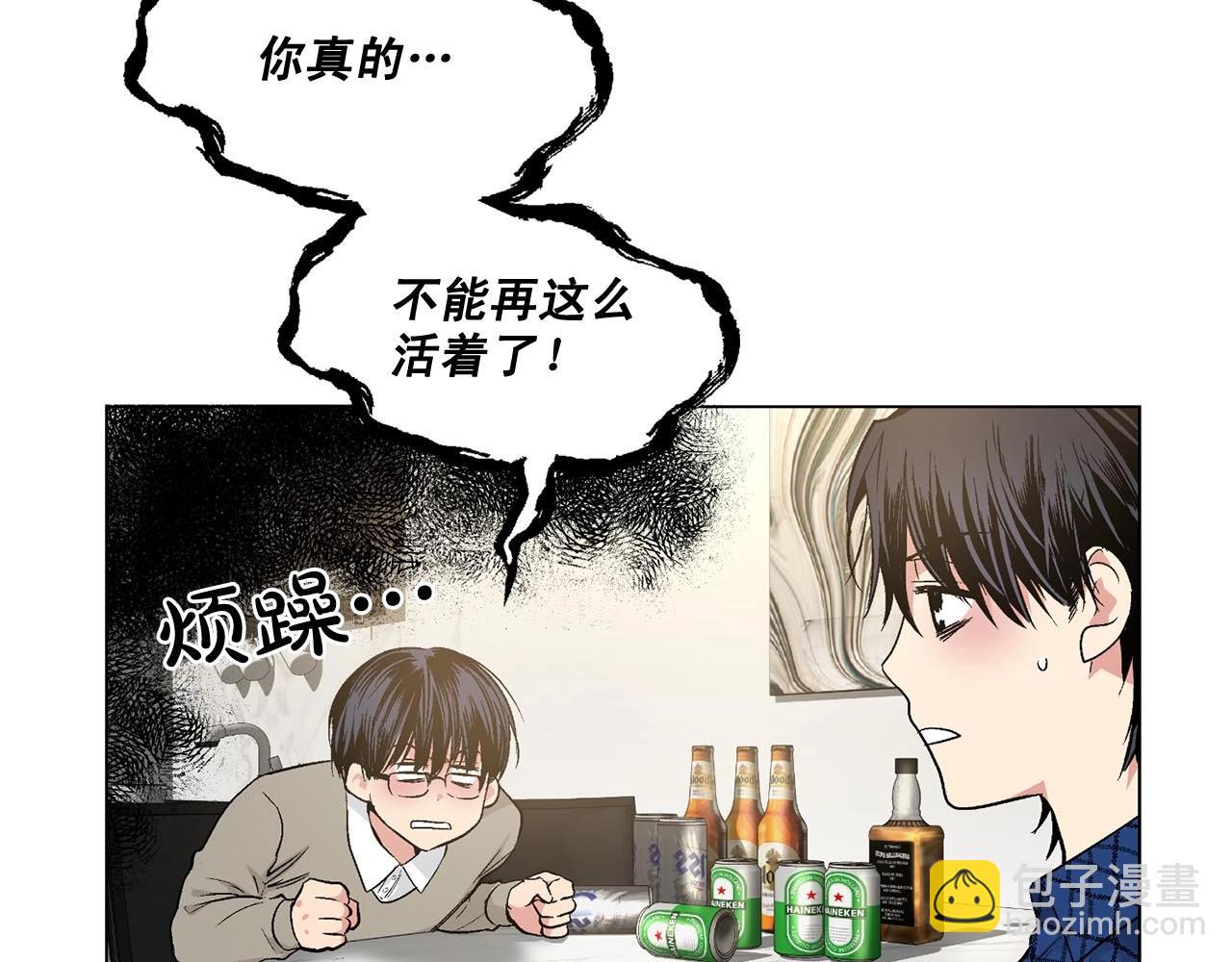 第44话 火热的夜晚31