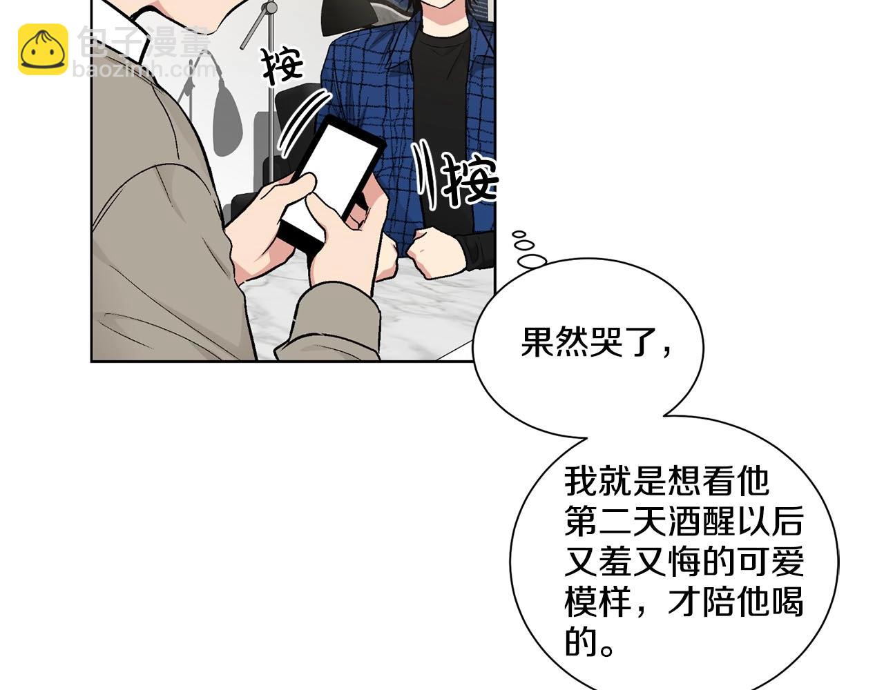 第44话 火热的夜晚34
