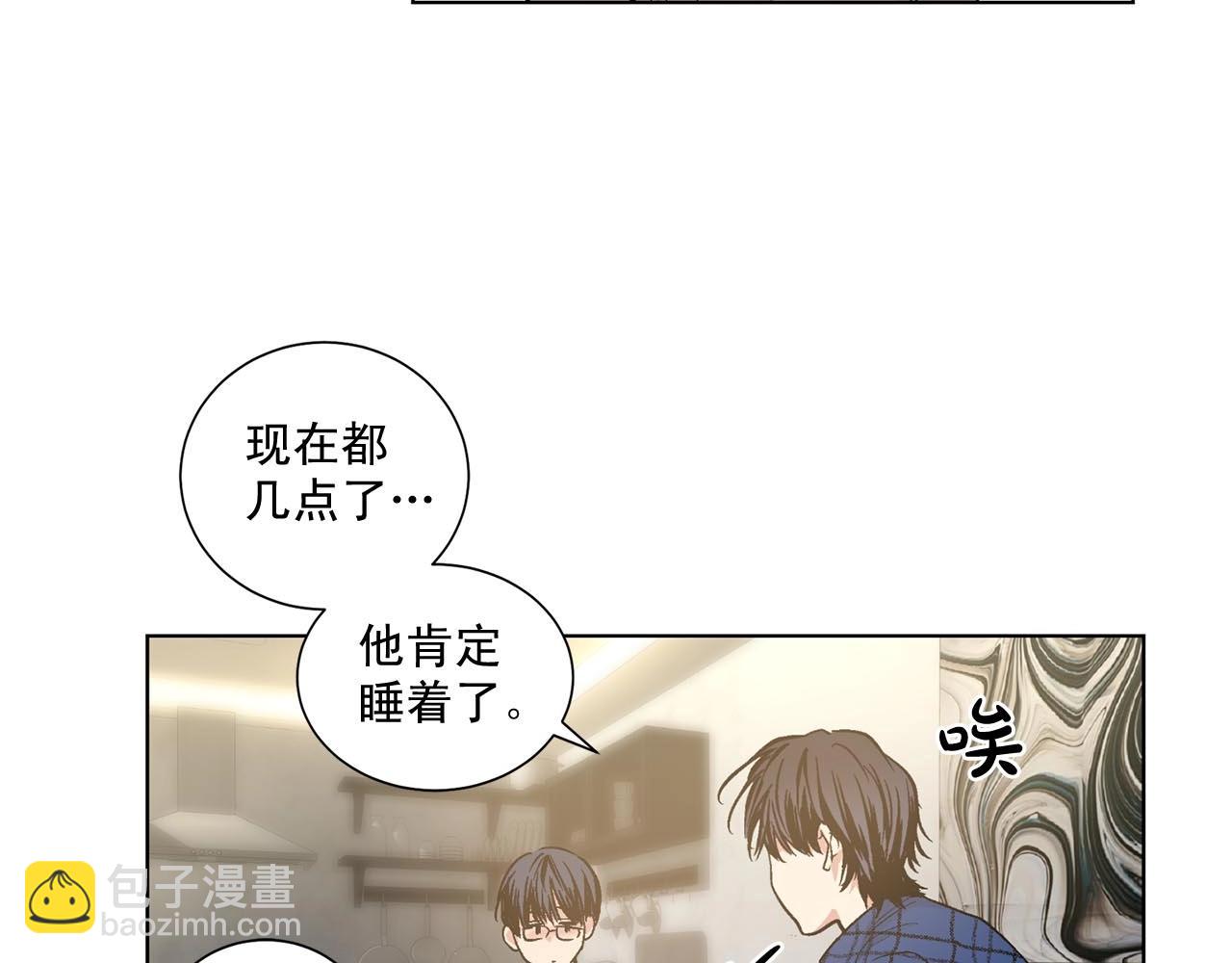 第44话 火热的夜晚36