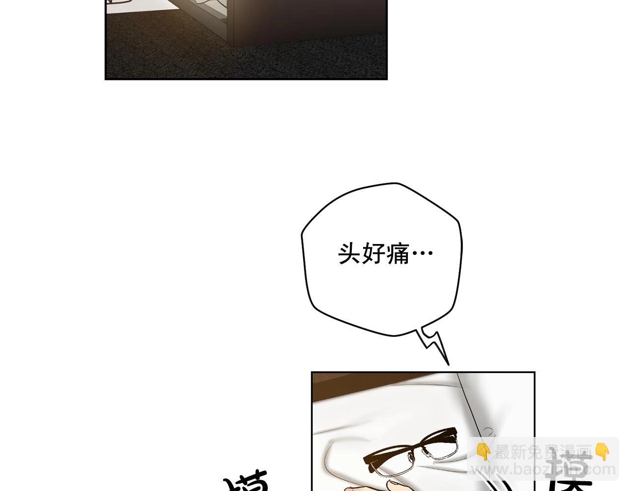 第44话 火热的夜晚44