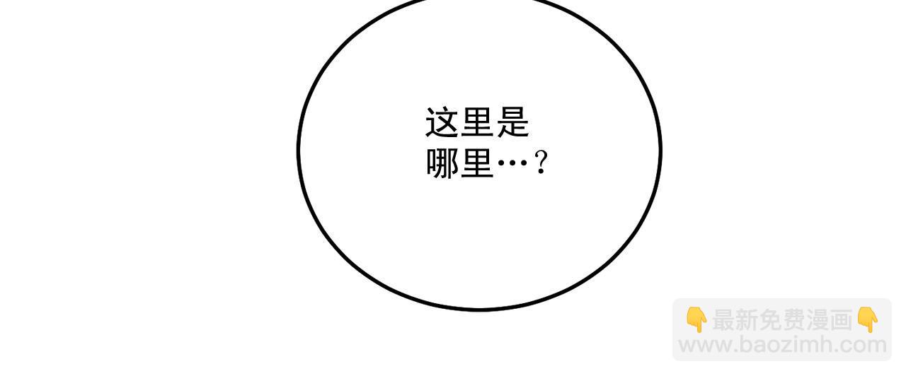 第44话 火热的夜晚54