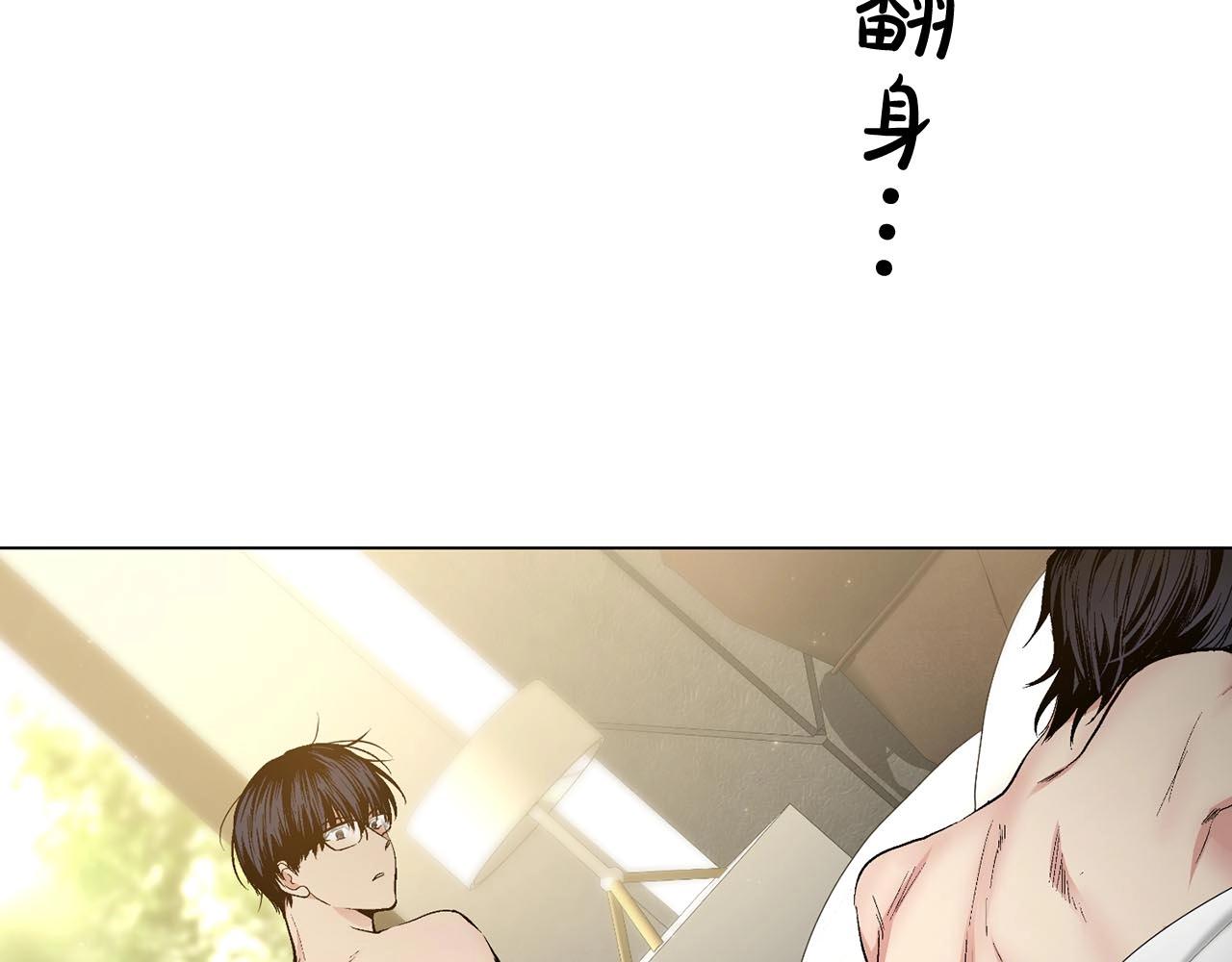 第44话 火热的夜晚59