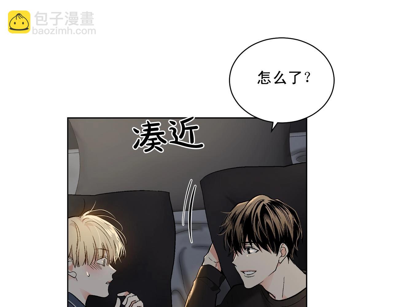 第44话 火热的夜晚6
