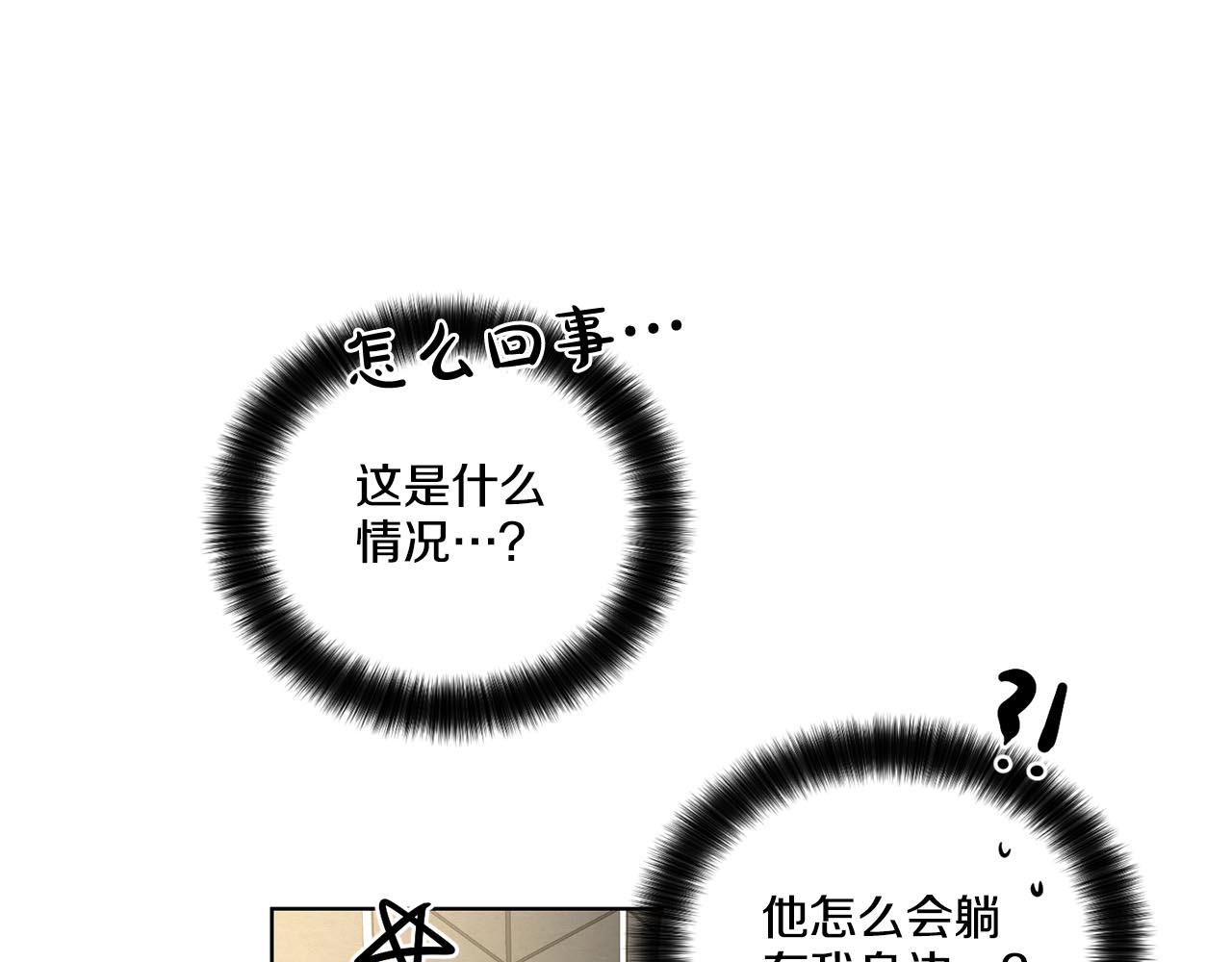 第44话 火热的夜晚65