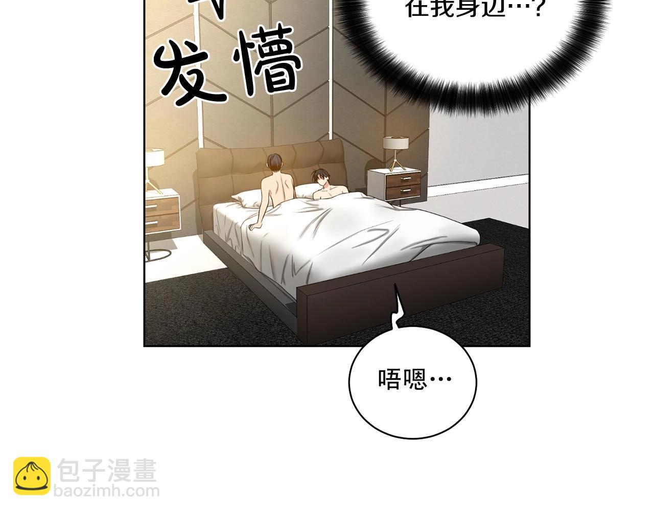 第44话 火热的夜晚66
