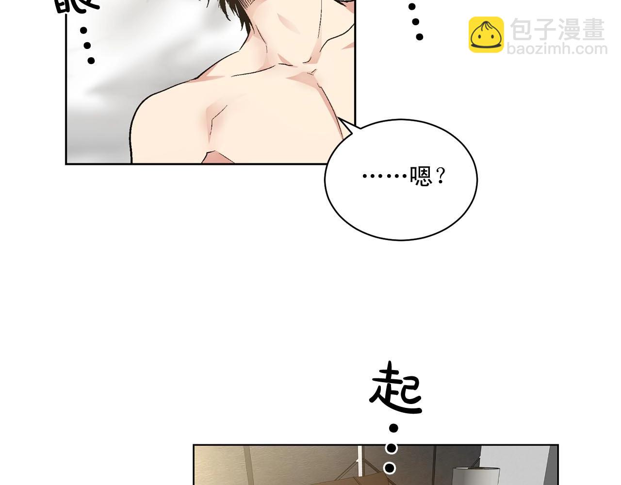 第44话 火热的夜晚68
