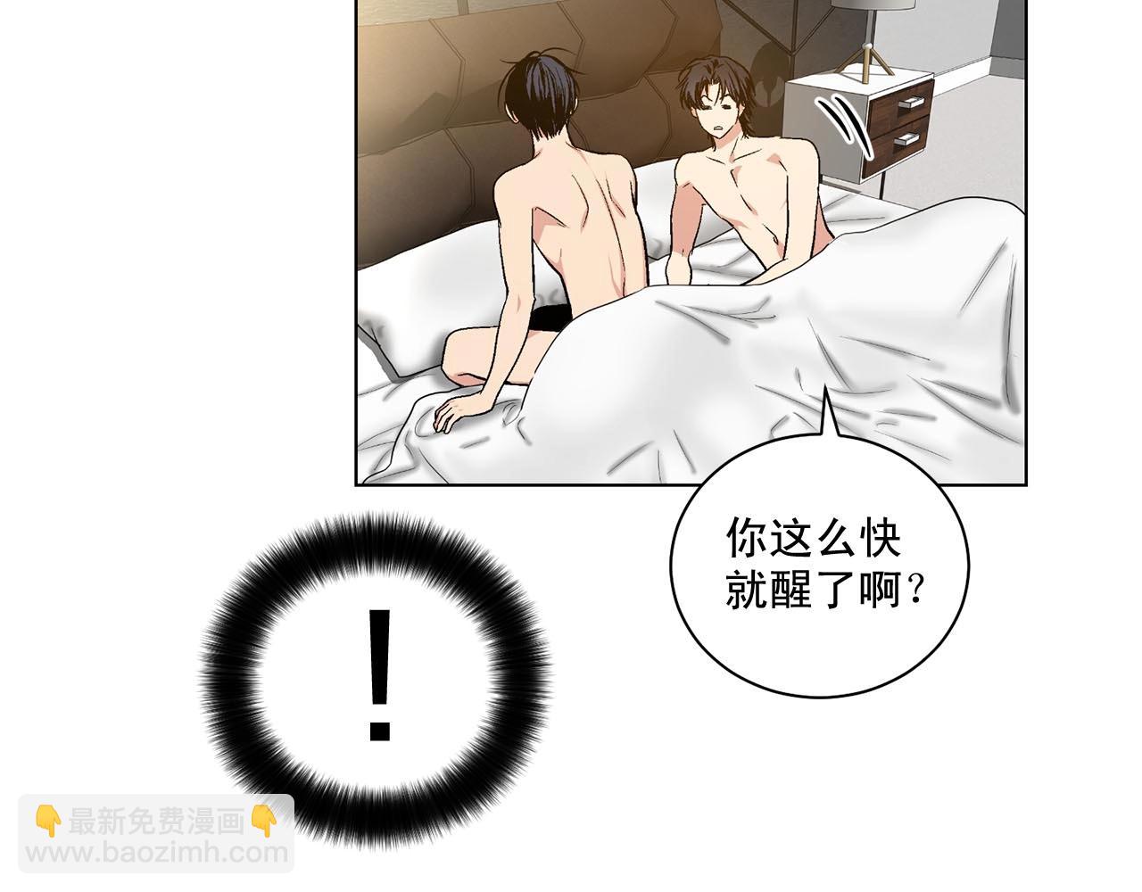 第44话 火热的夜晚69
