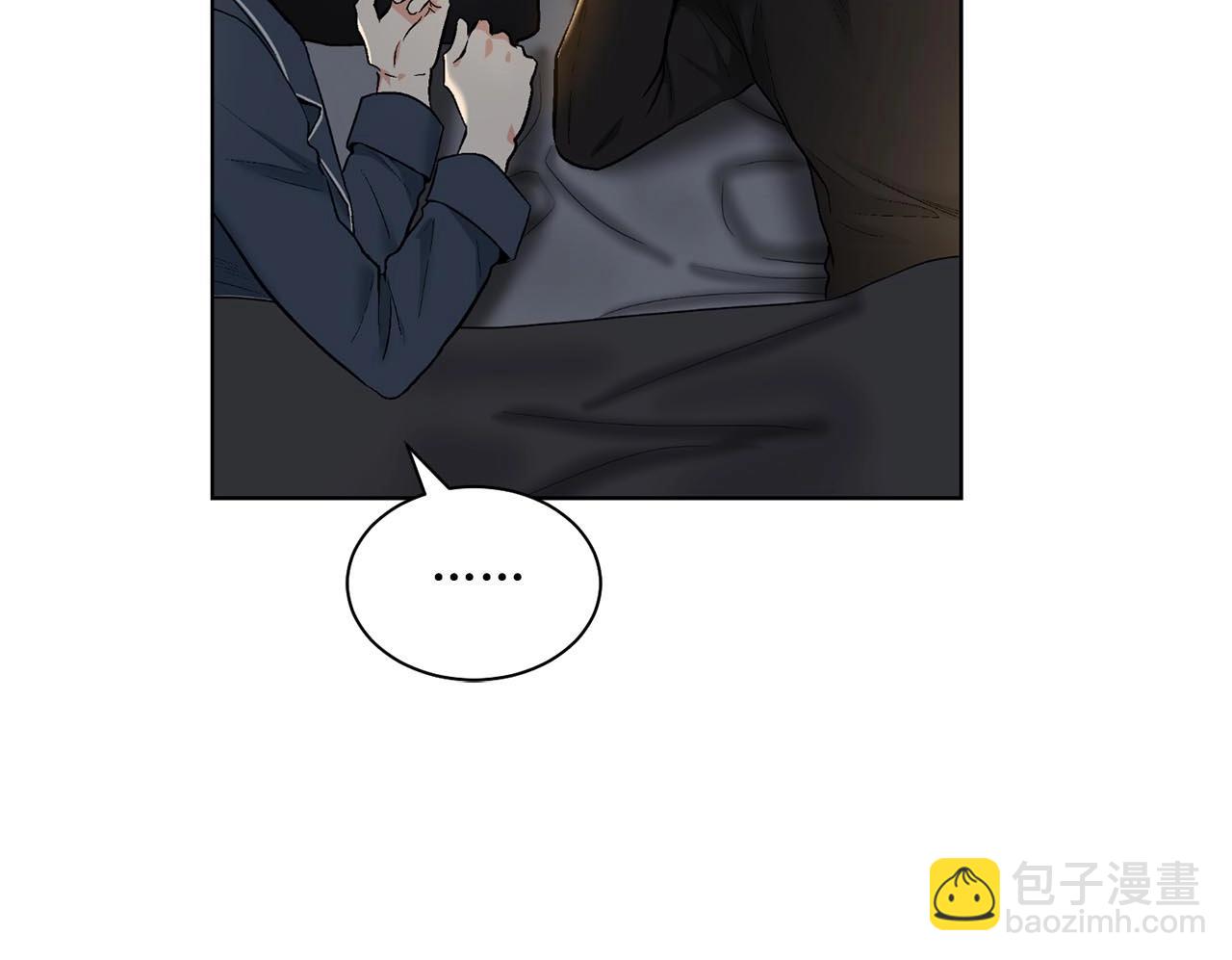 第44话 火热的夜晚7