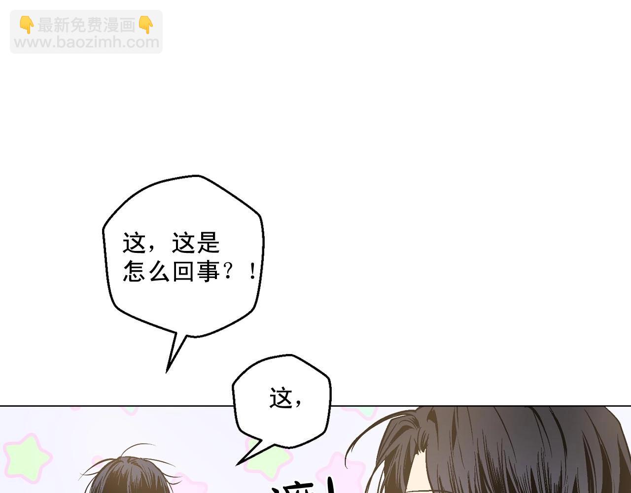第44话 火热的夜晚70