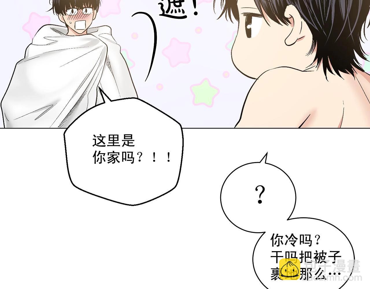 第44话 火热的夜晚71