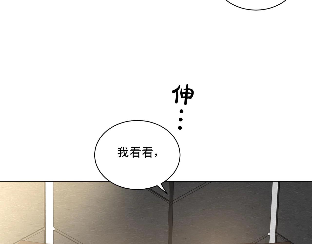 第44话 火热的夜晚72