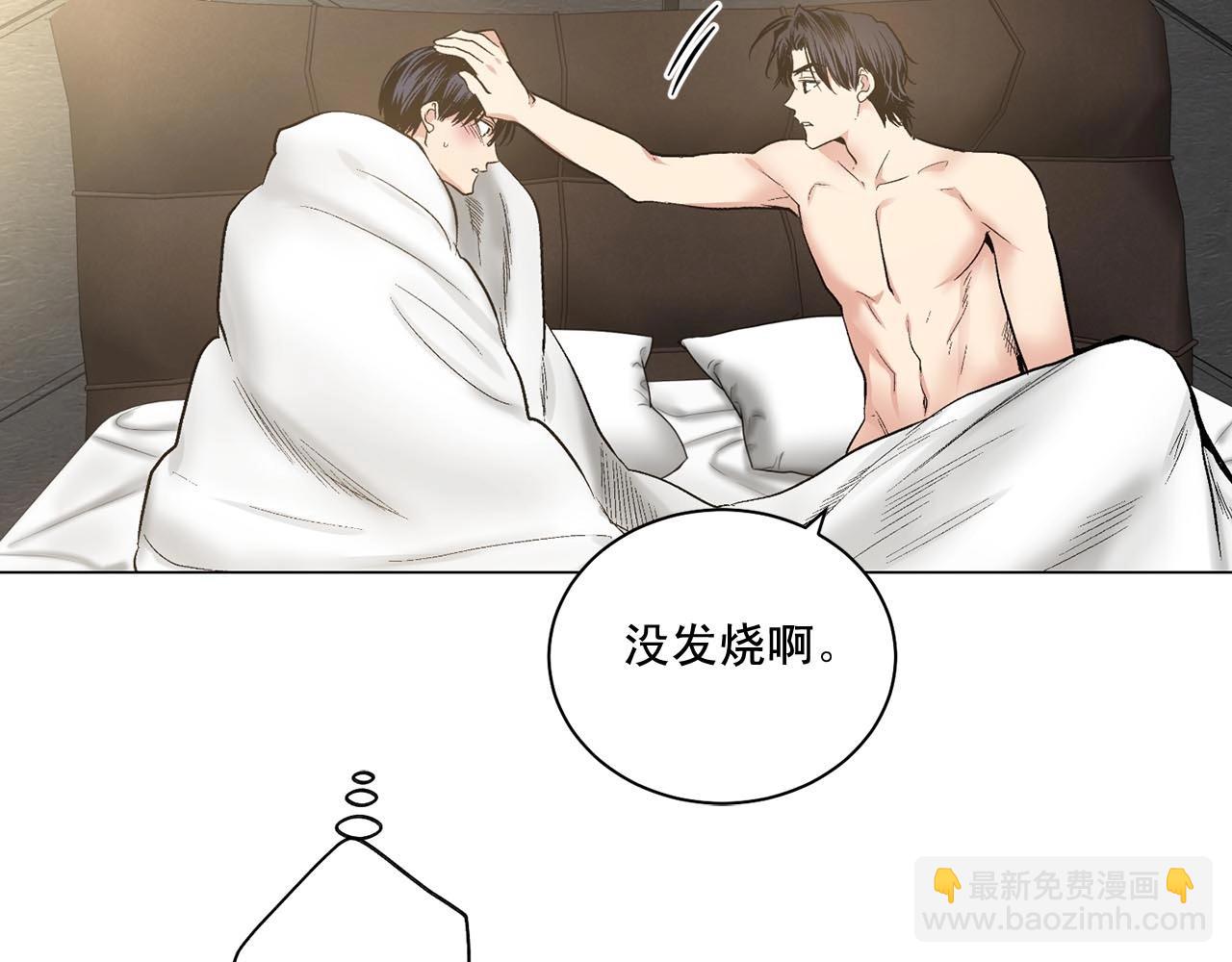 第44话 火热的夜晚73