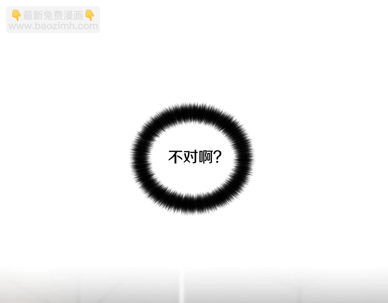 第44话 火热的夜晚79