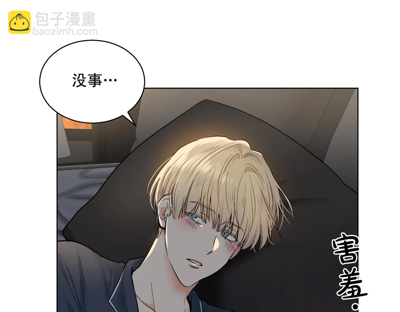 第44话 火热的夜晚8