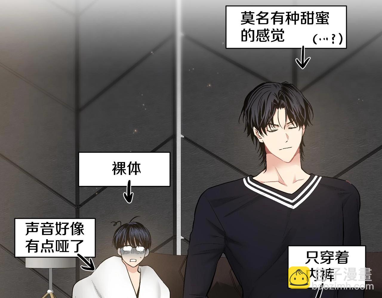 第44话 火热的夜晚80