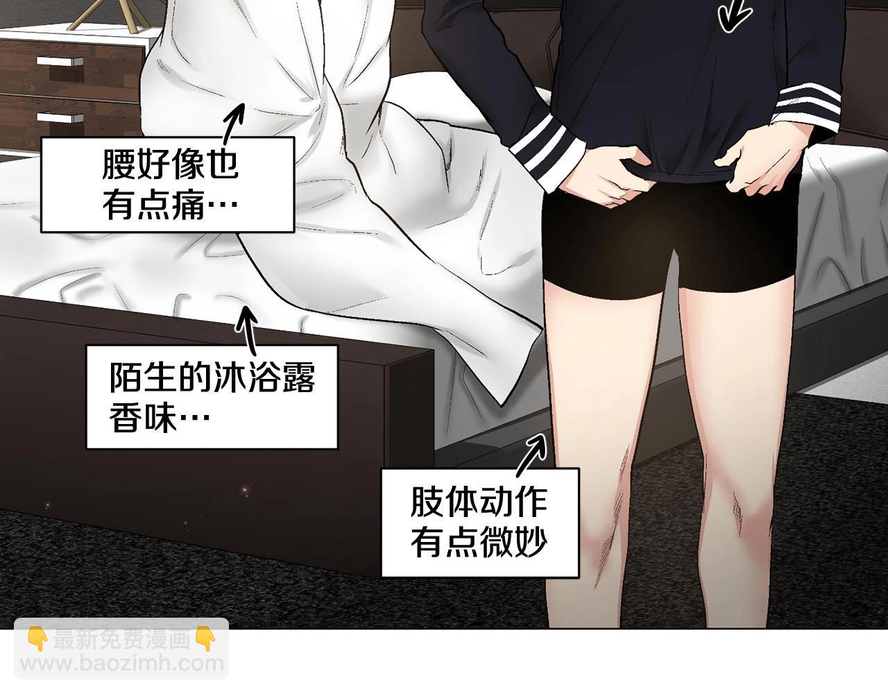 第44话 火热的夜晚81