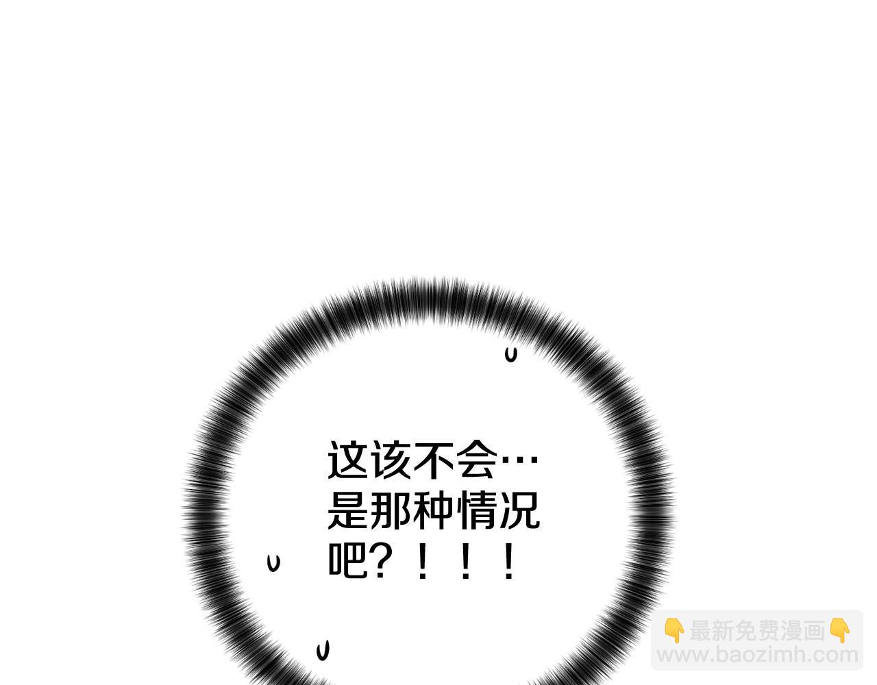 第44话 火热的夜晚82