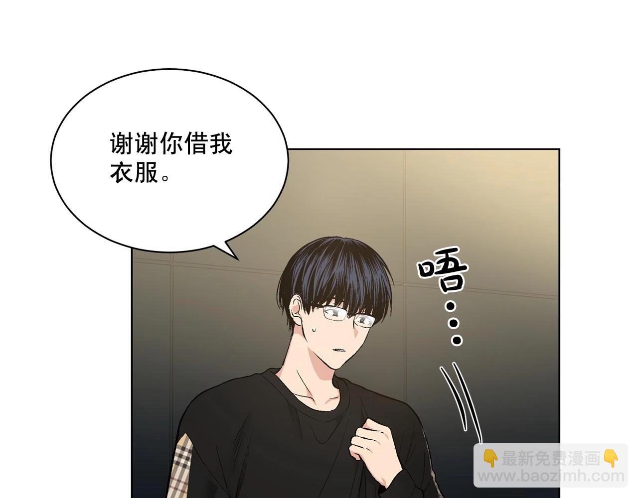 第44话 火热的夜晚85