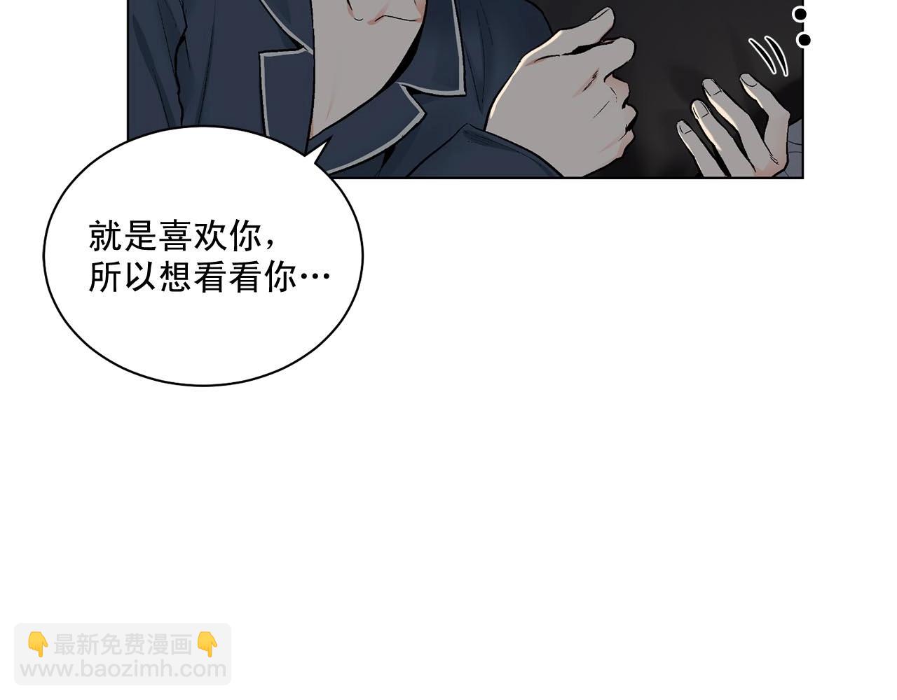 第44话 火热的夜晚9