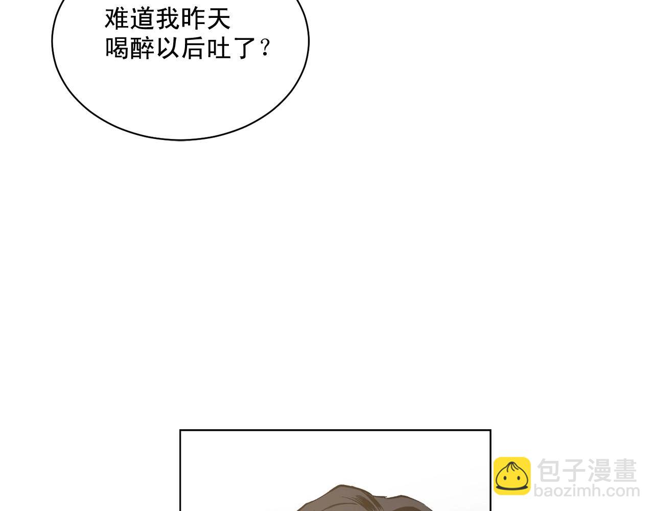 第44话 火热的夜晚91
