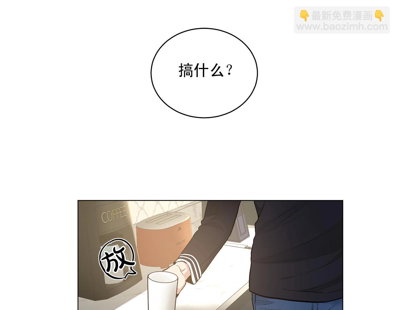 第44话 火热的夜晚94