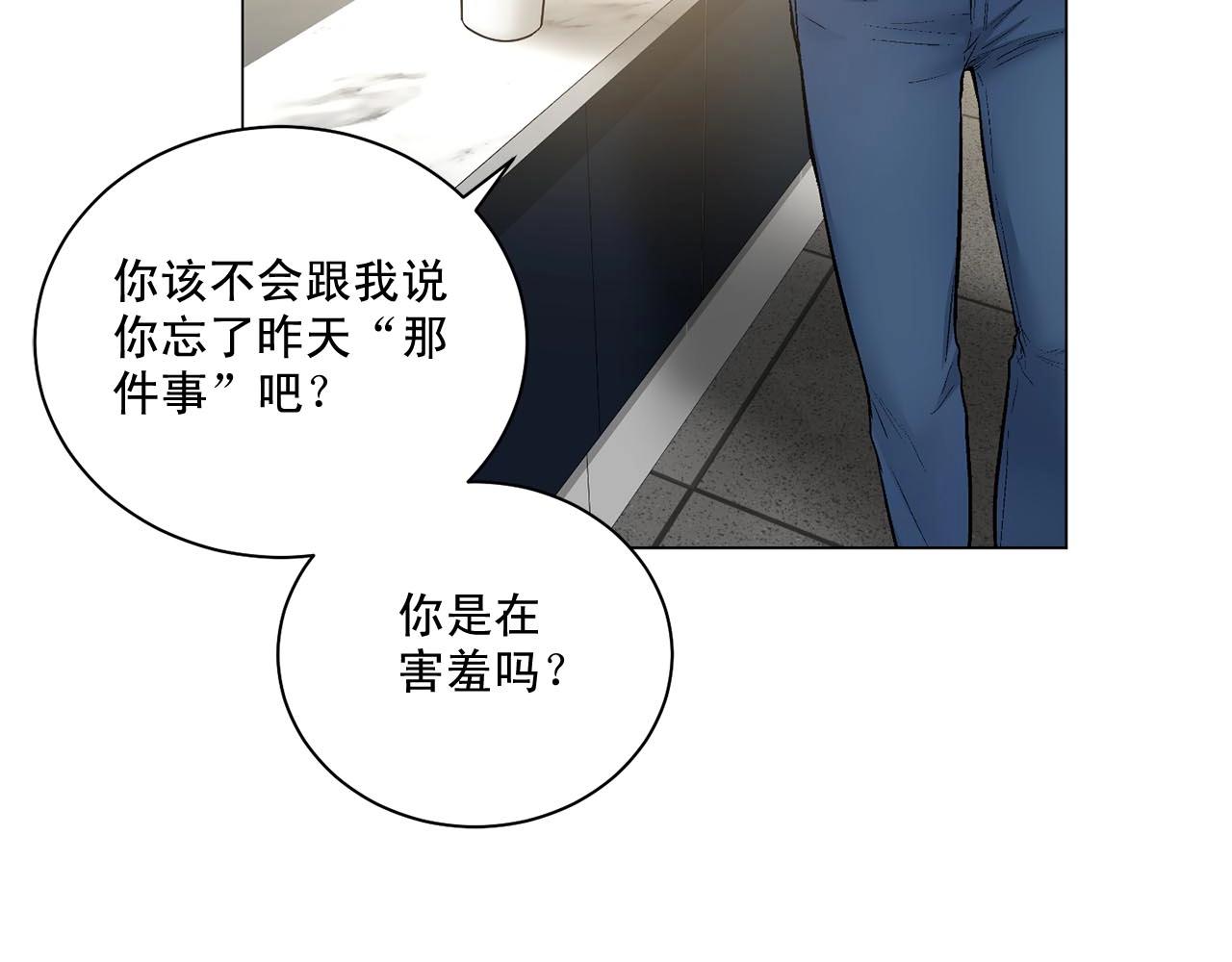 第44话 火热的夜晚95
