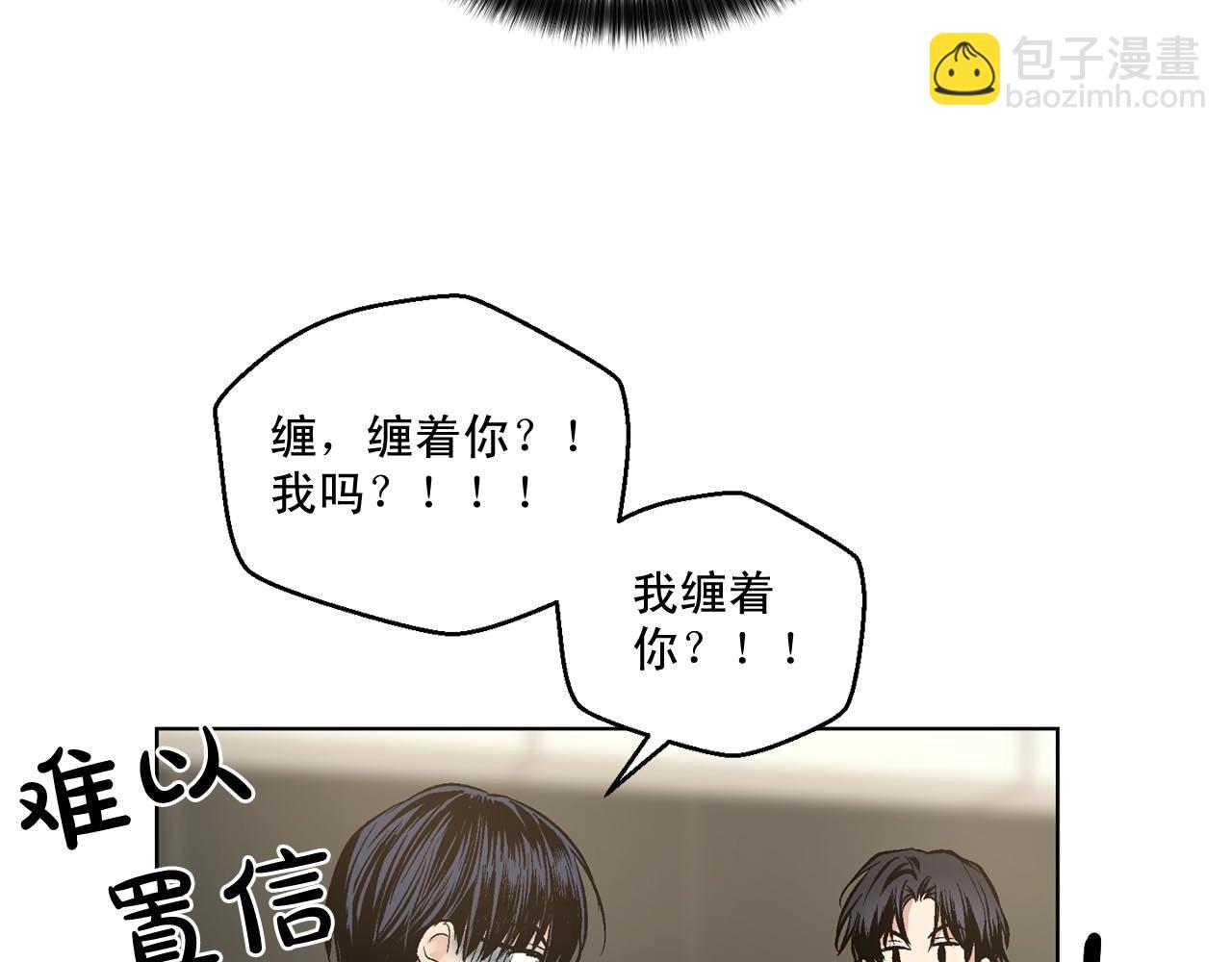 第44话 火热的夜晚99
