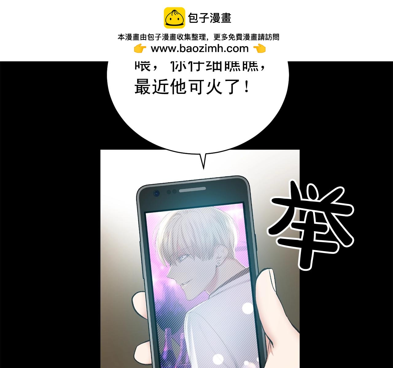 第45话 学会拒绝🙅🏻1