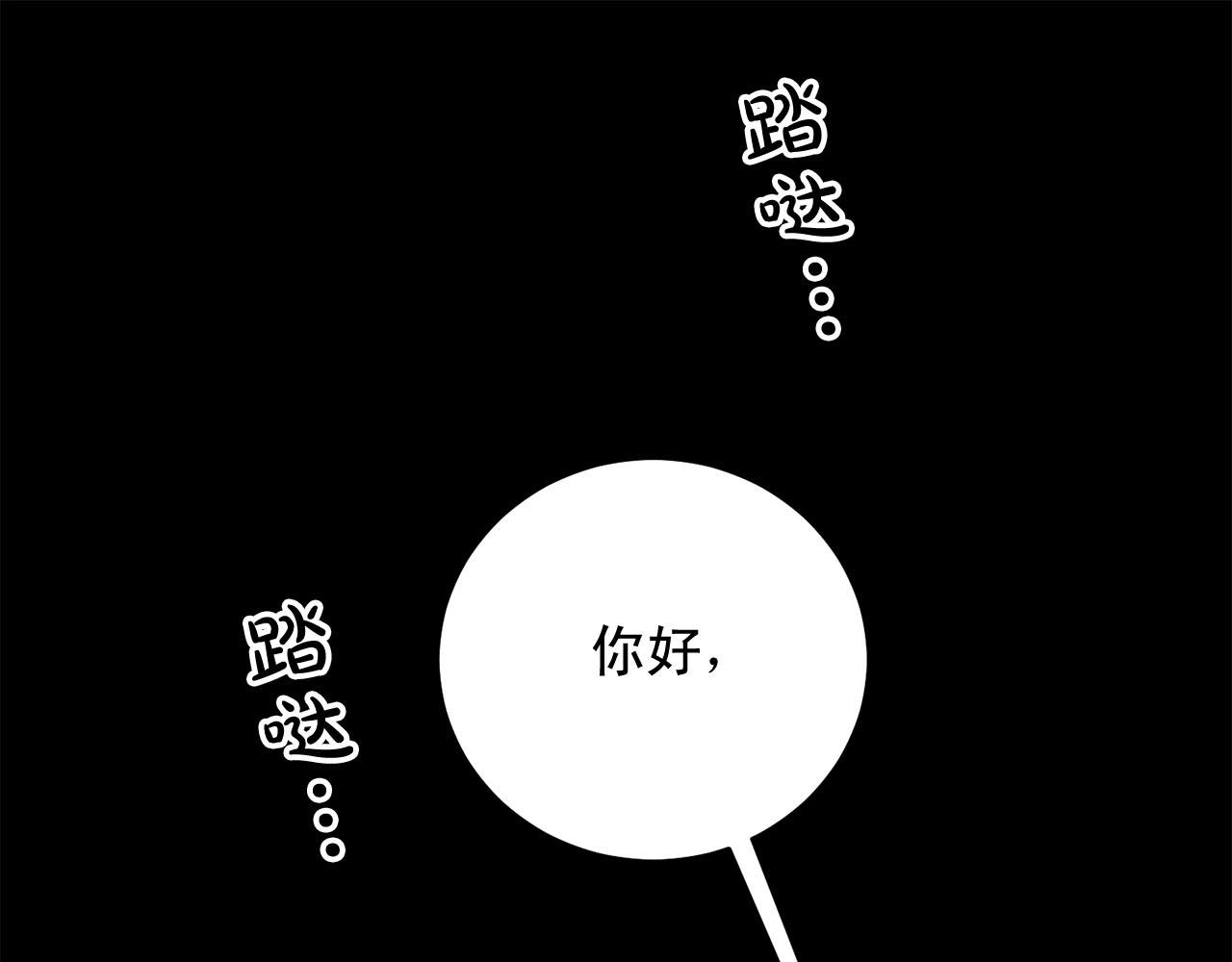第45话 学会拒绝🙅🏻10