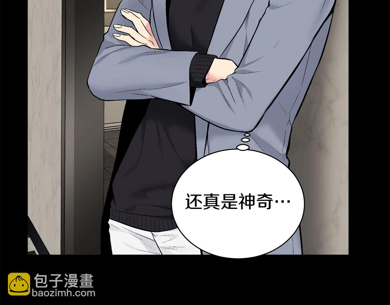 第45话 学会拒绝🙅🏻104