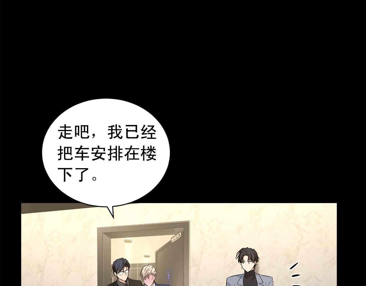 第45话 学会拒绝🙅🏻105