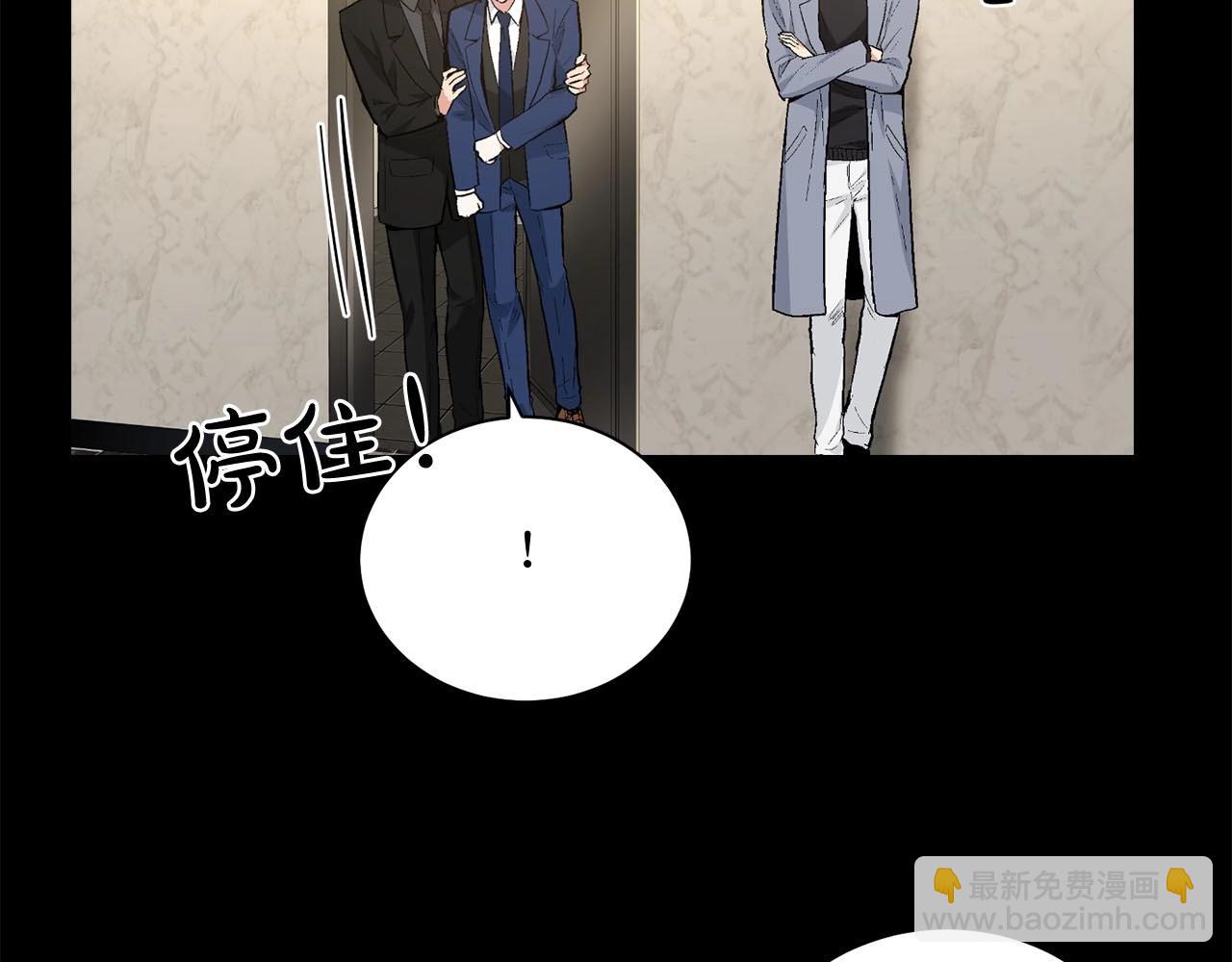 第45话 学会拒绝🙅🏻106