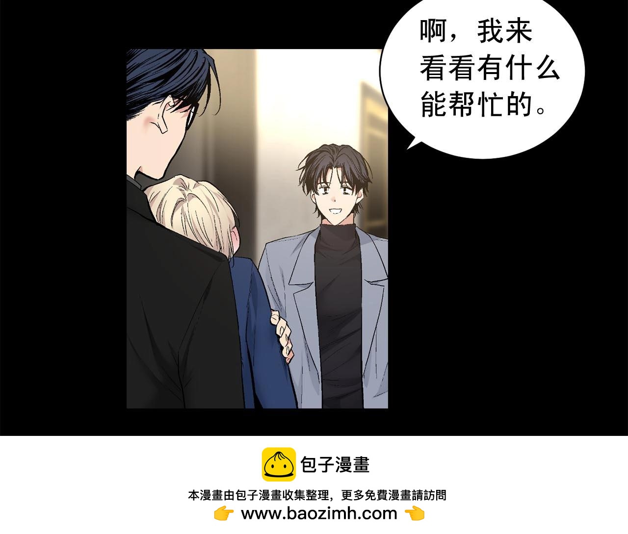 第45话 学会拒绝🙅🏻107