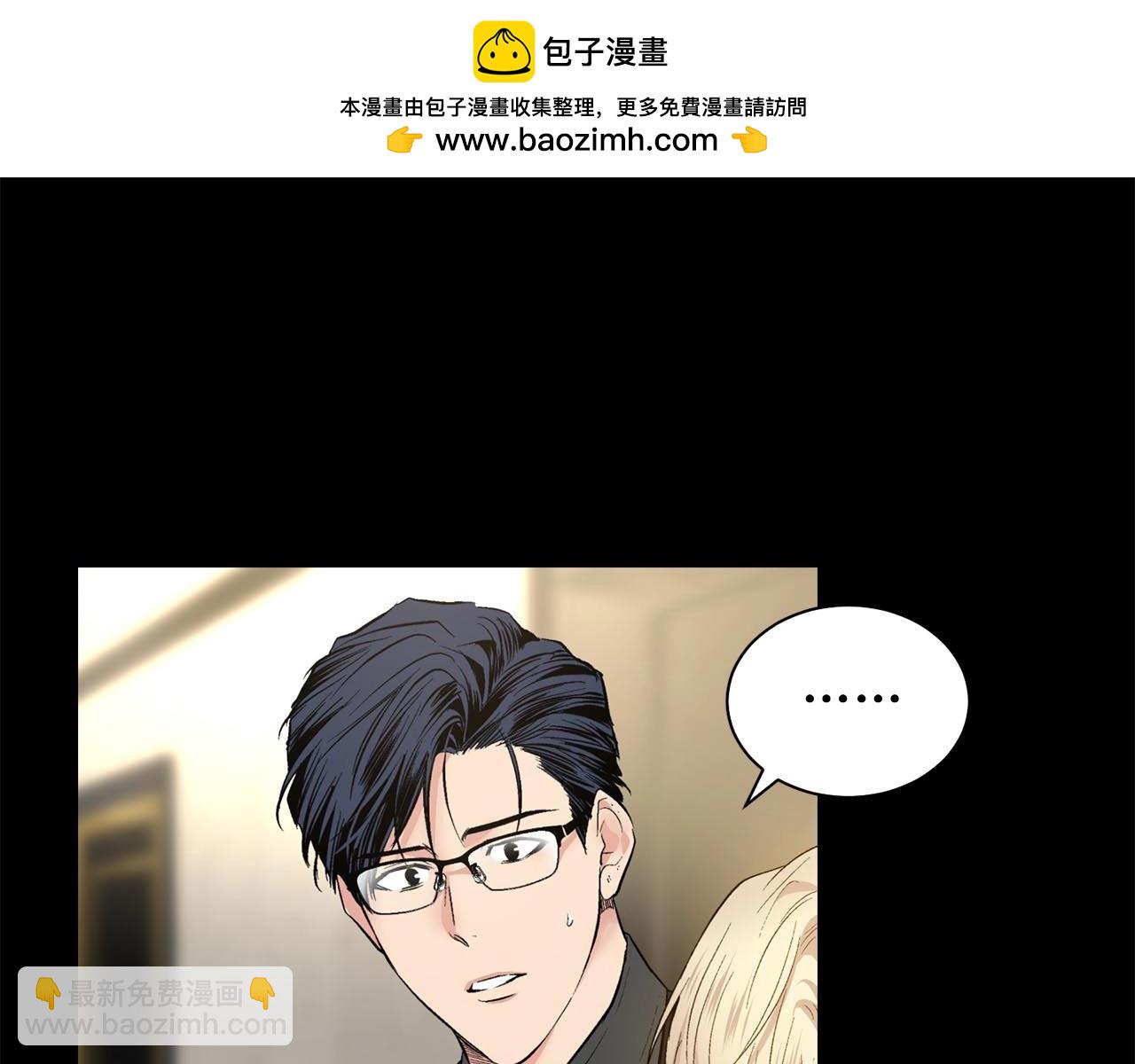 第45话 学会拒绝🙅🏻108
