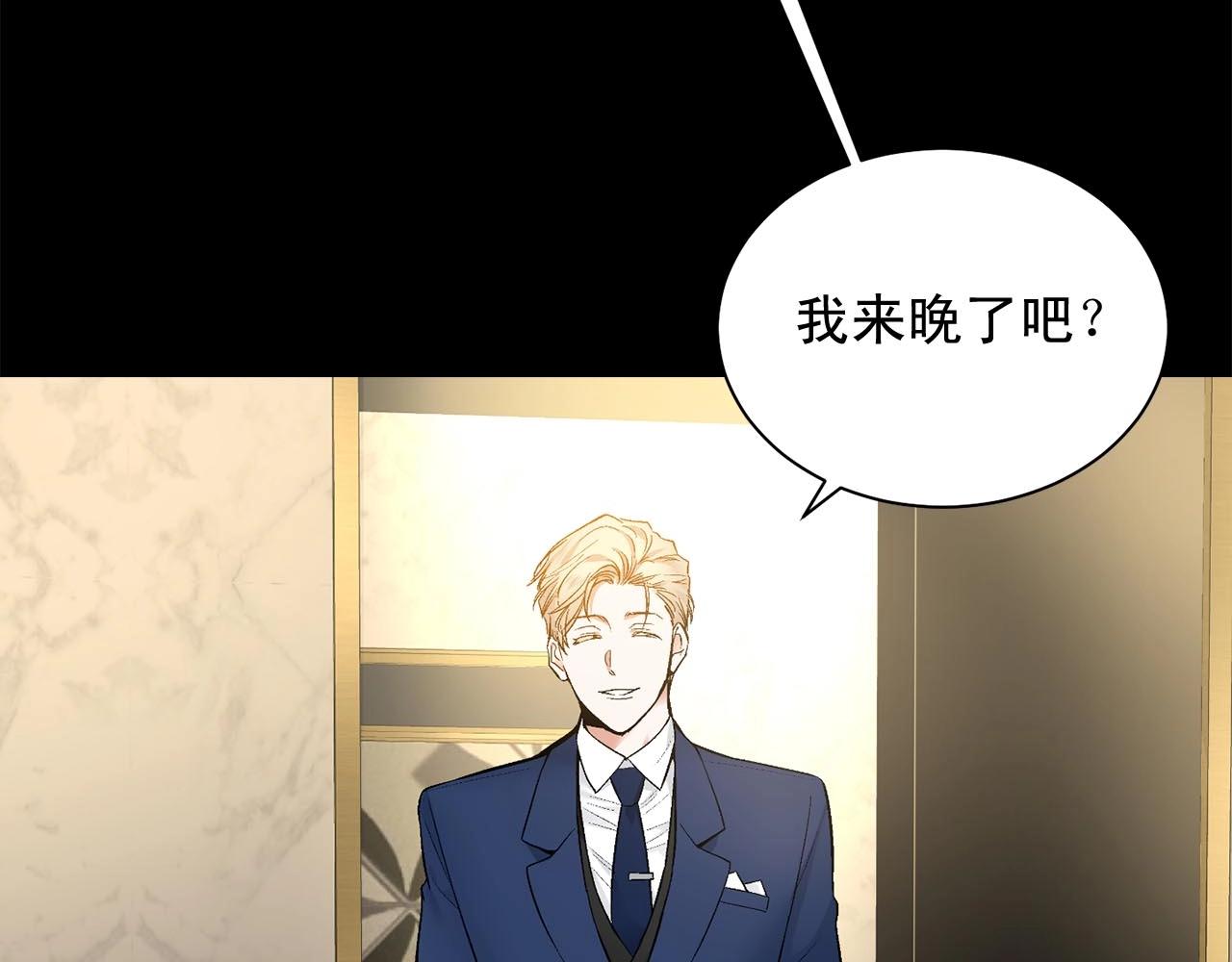 第45话 学会拒绝🙅🏻11