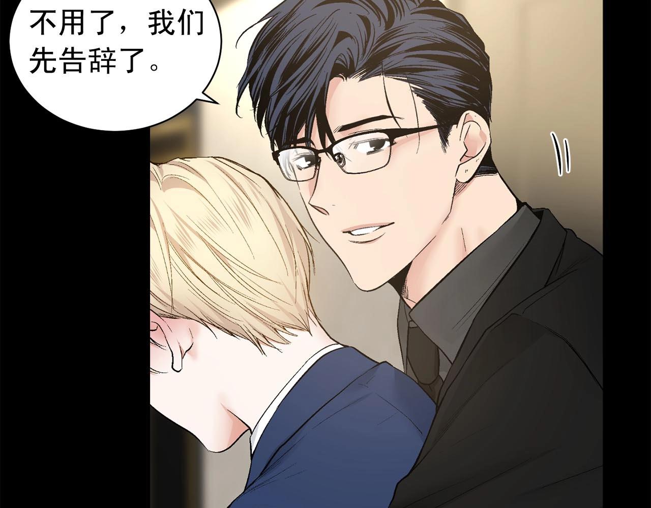 第45话 学会拒绝🙅🏻110