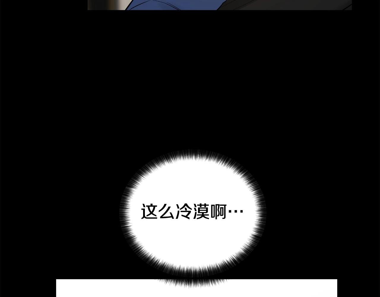 第45话 学会拒绝🙅🏻111