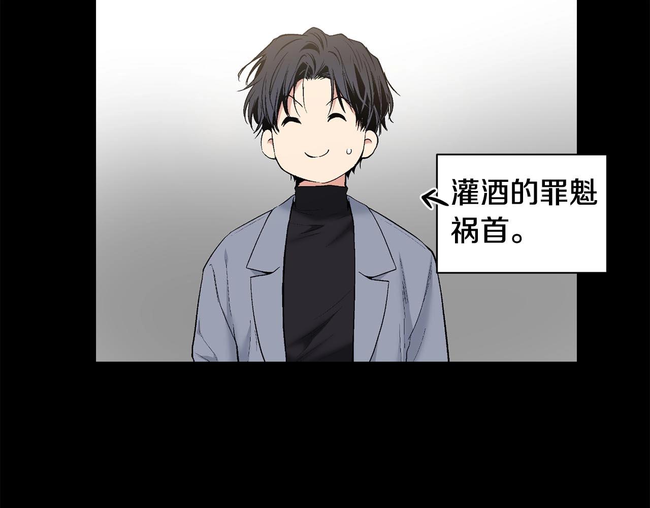 第45话 学会拒绝🙅🏻112