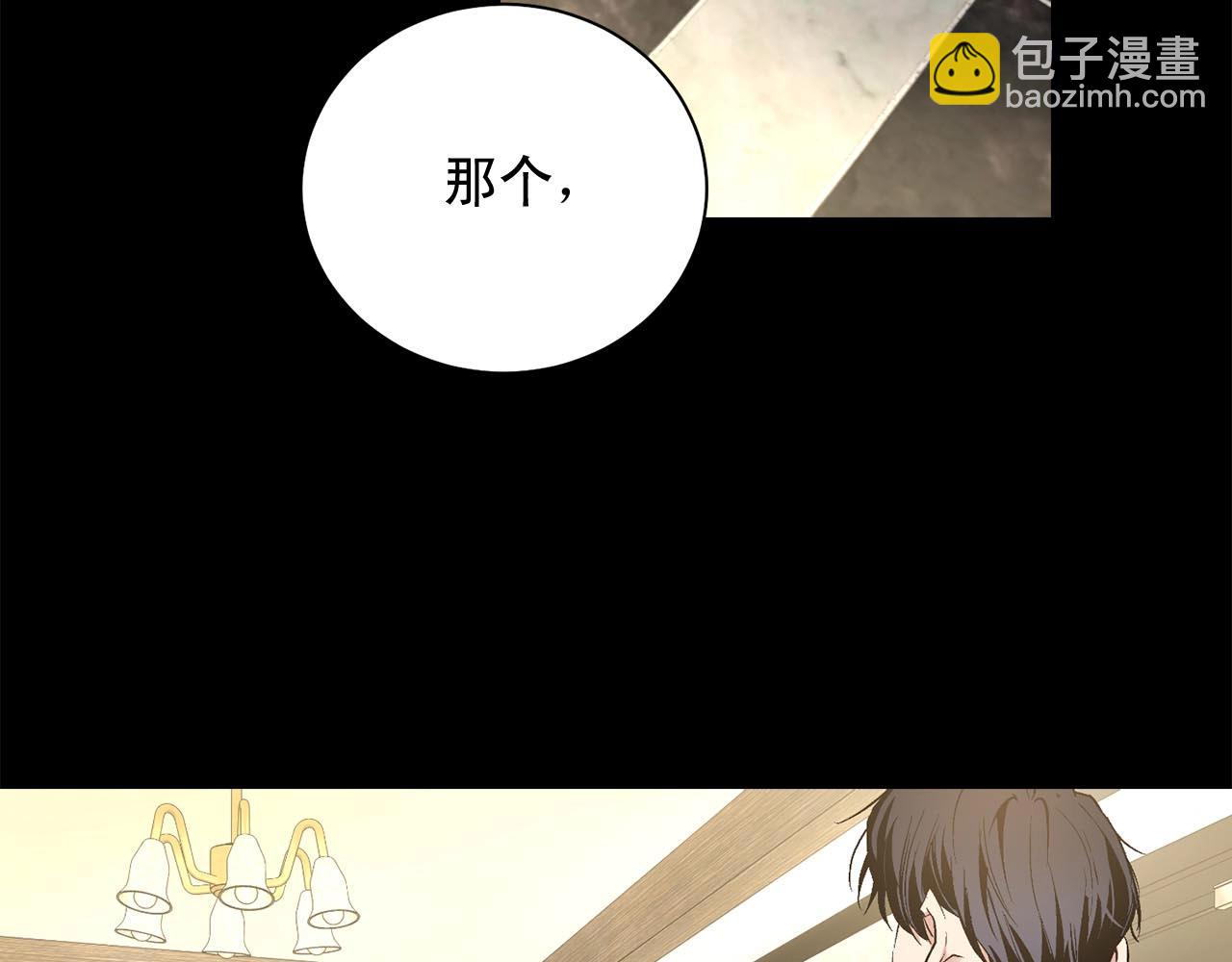 第45话 学会拒绝🙅🏻114
