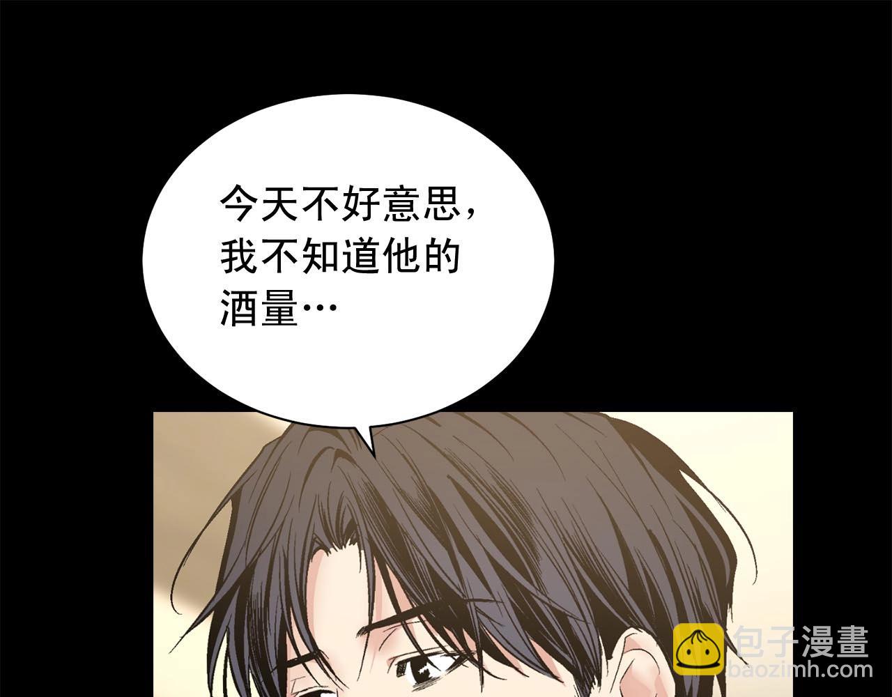 第45话 学会拒绝🙅🏻117