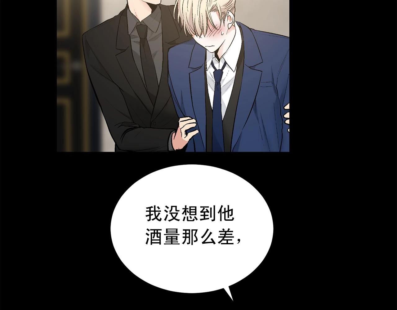 第45话 学会拒绝🙅🏻122