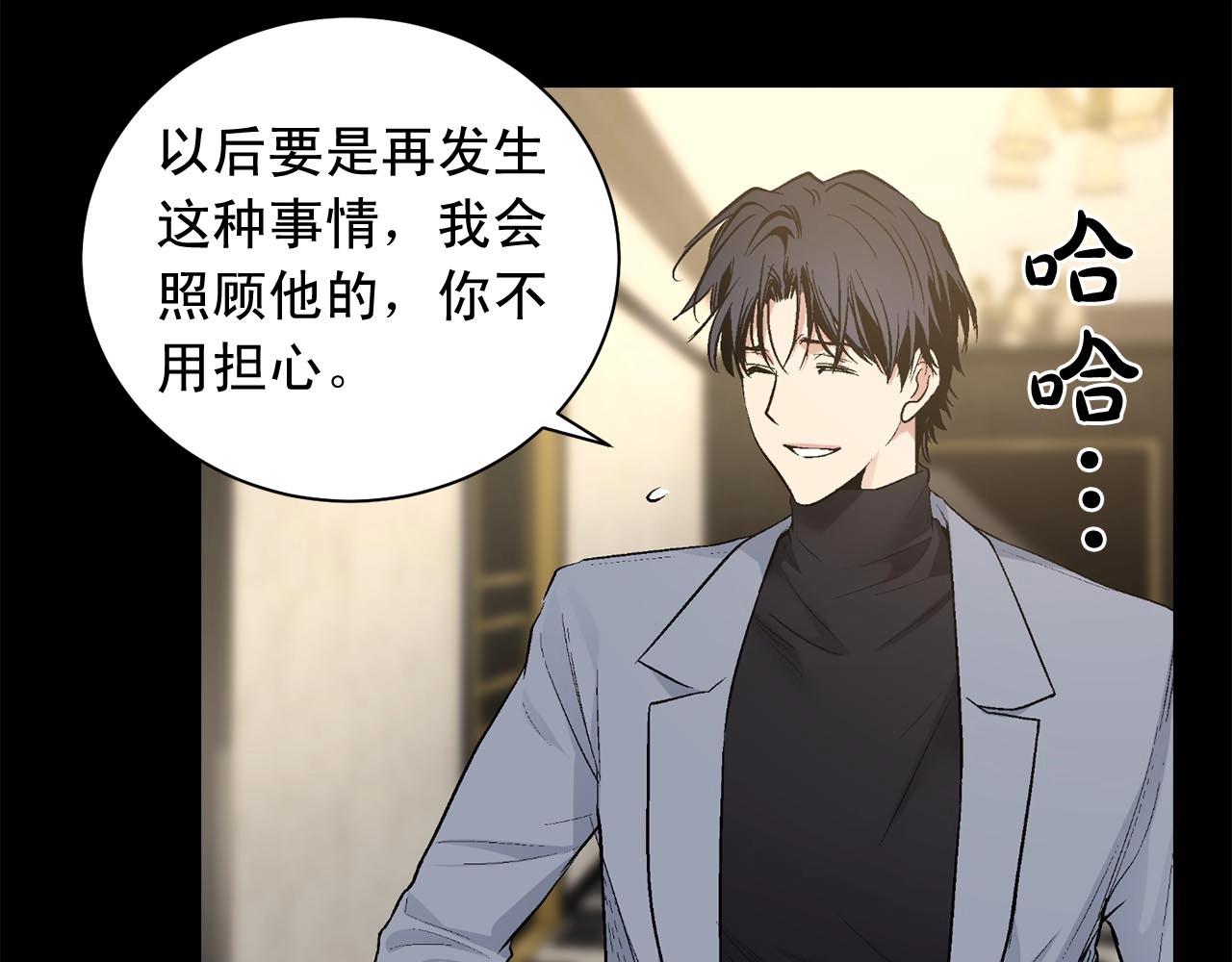 第45话 学会拒绝🙅🏻123