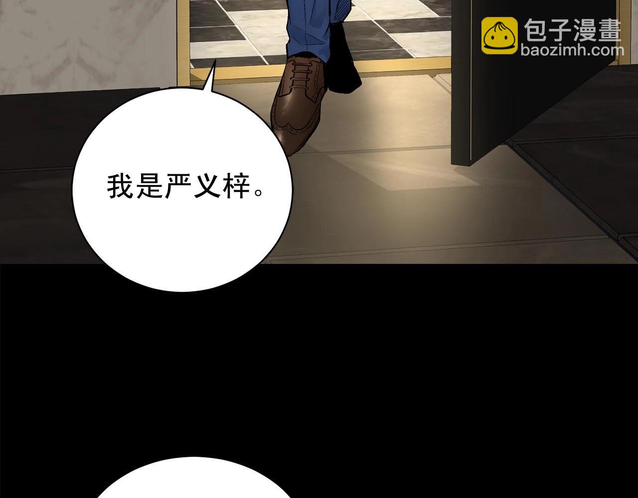 第45话 学会拒绝🙅🏻13