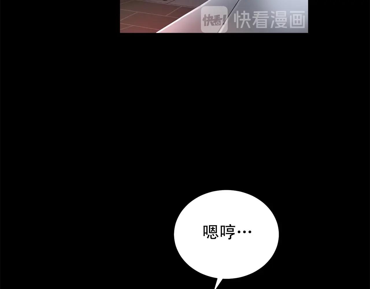 第45话 学会拒绝🙅🏻130