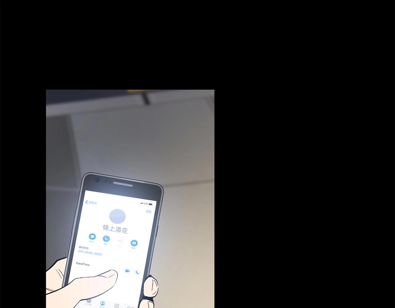 第45话 学会拒绝🙅🏻133