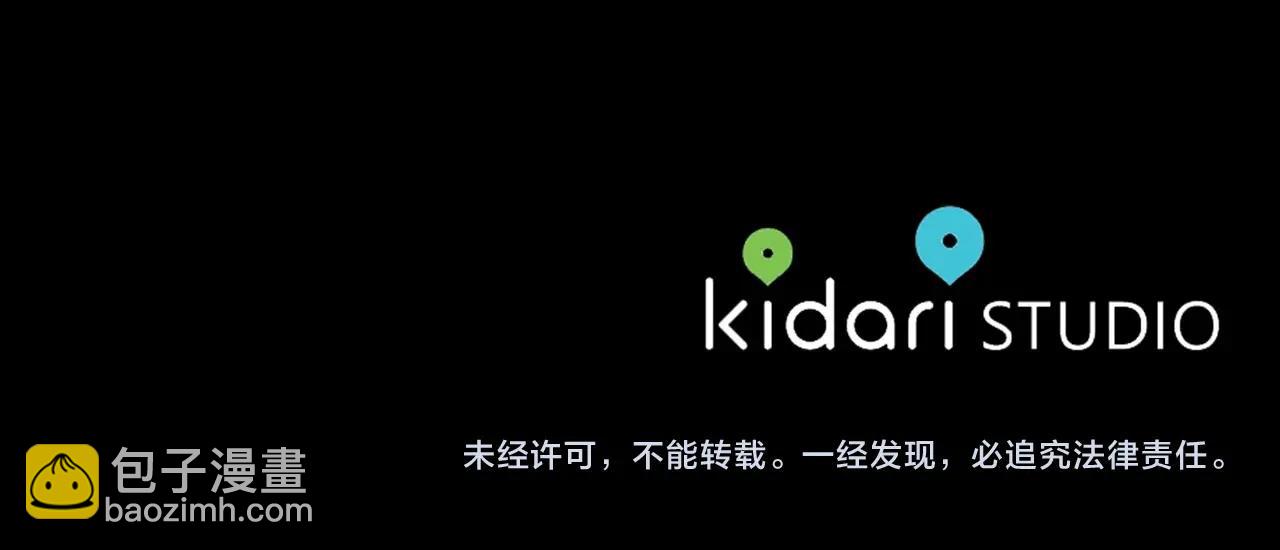 第45话 学会拒绝🙅🏻137