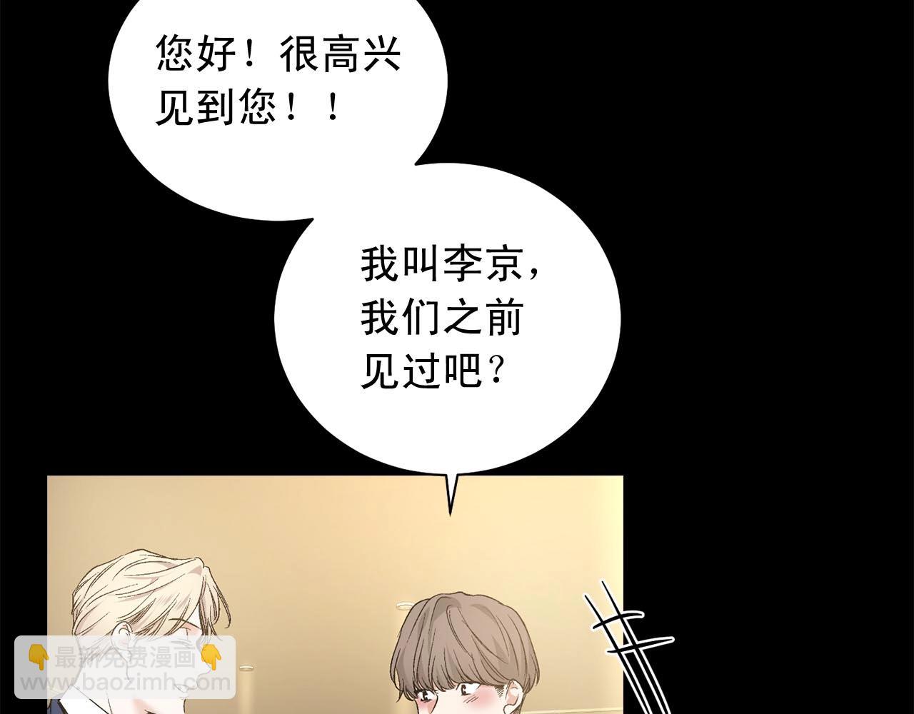 第45话 学会拒绝🙅🏻14